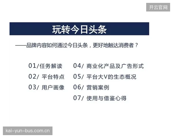 智能推荐引擎迭代升级 提升内容分发效率