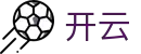 开云(中国)官网 - Kaiyun · 赛事公告 · 官方新闻发布
